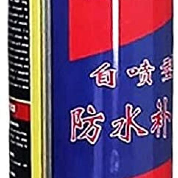 1--Silicone Spray Sealant leak repair waterproof film - Gray