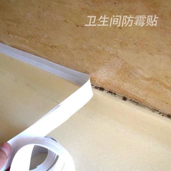 1--Transparent Self Adhesive Anti-Bacterial Tape - Embossed With Red Flower Patterns 3.2cm By 3.35m