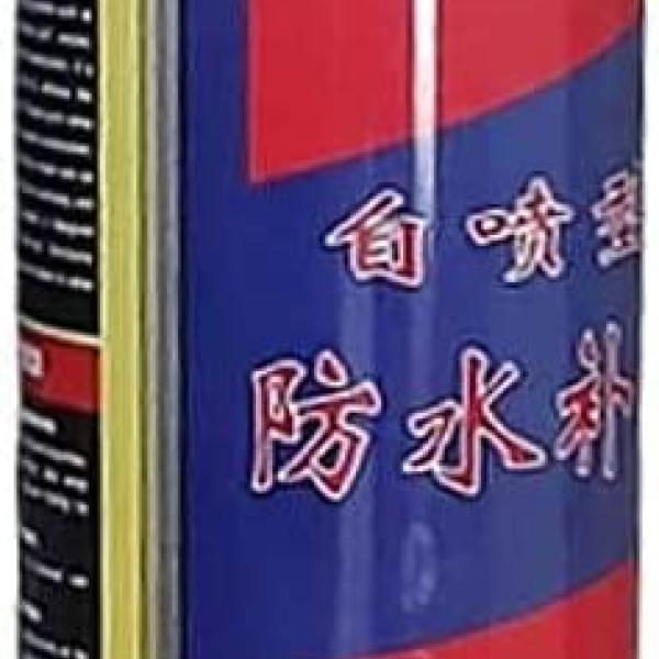 1--Jizuan Silicone Sealant Leak Repair Waterproof Film Spray (White)
