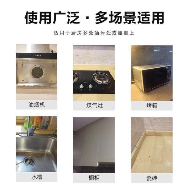 1--Degreasing foam spray with lemon scent