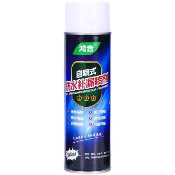 1--An insulating spray to prevent leakage and moisture and to fill voids and cracks