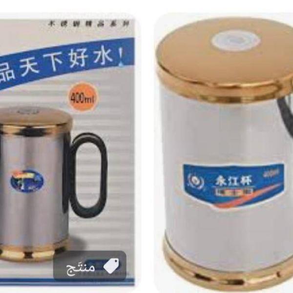 1--Strong Cup The magnetic mug