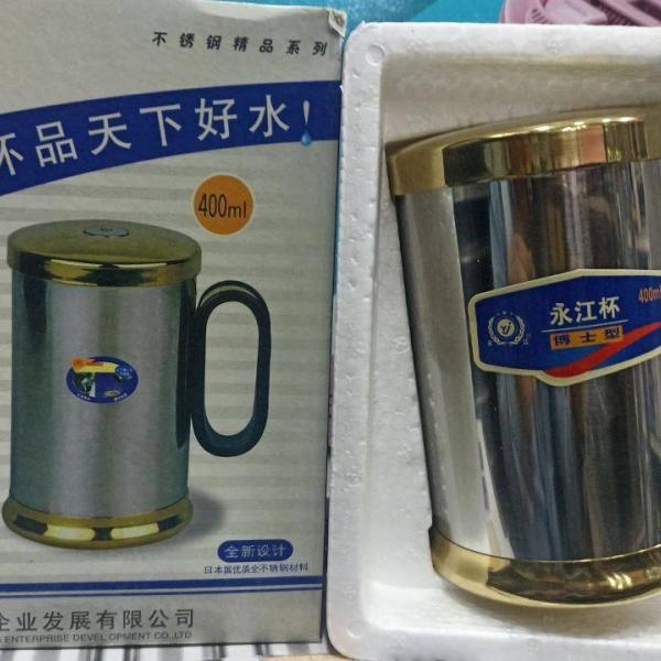 1--Strong Cup The magnetic mug