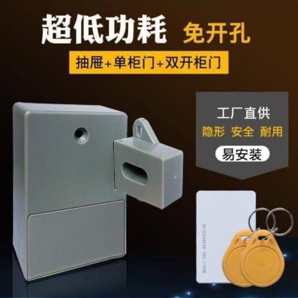 1--Electronic stair lock