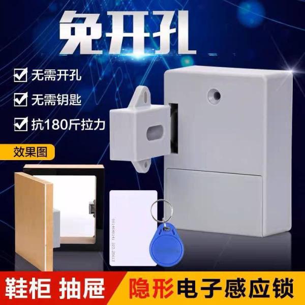 1--Electronic stair lock